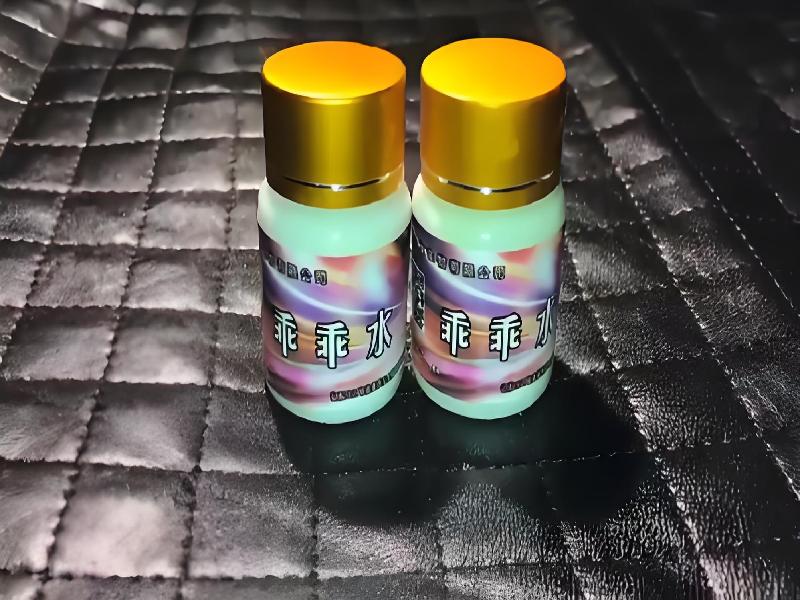 女士专用红蜘蛛647-P4b型号